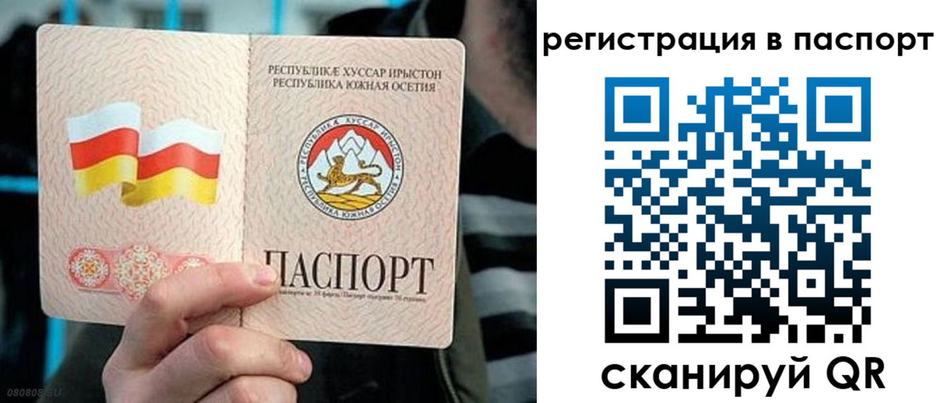 прописка ребенка в Заинске