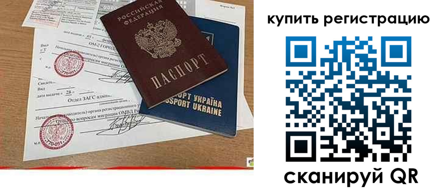 регистрация для школы в Заинске