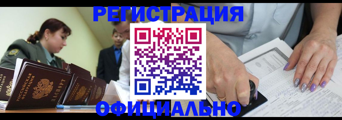 регистрация для дет. сада в Заинске